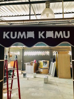 ออกแบบ ผลิต และติดตั้งร้าน : ร้าน  Kiosk KUMA KAMU บางใหญ่ นนทบุรี (New Model)